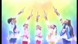 Yesプリキュア5 GoGo CM 2008 [upl. by Macintyre932]