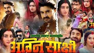 Agnisakshi Full Movie Explain  Pradeep Pandey Chintu  Akshara Singh Bhojpuri Film 2024 film [upl. by Azilem]