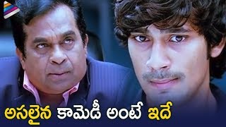 Brahmanandam and Varun Sandesh Comedy Scene  Kotha Bangaru Lokam Telugu Movie  Dil Raju [upl. by Yadahs728]