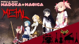 Mahou Shoujo Madoka Magica  Sis Puella Magica 【Intense Symphonic Metal Cover】 [upl. by Nolyat100]