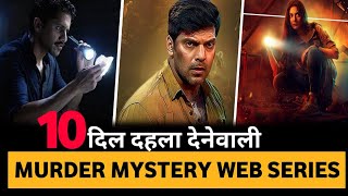 Top 10 Best Murder Mystery Crime Thriller Suspense Web Series In Hindi 2023 [upl. by Akihsat878]