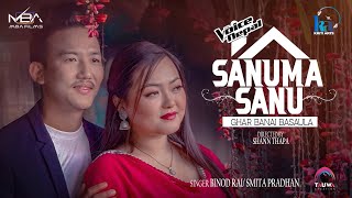 Sanuma Sanu Ghar Banai Basula  Binod Rai • Smita Pradhan • New Nepali Song 2080 • Official MV [upl. by Eudoca]