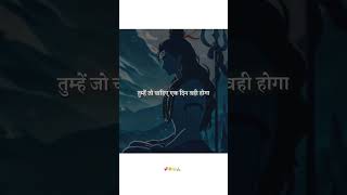 Mahadev status ❣️ bholenath status 💫 Shiv status 💞shorts mahadev [upl. by Frerichs]