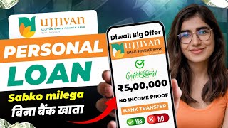 instant Personal LoanUjjivan Personal LoanUjjivan Small Finance BankUjjivan Bank Personal Loan [upl. by Jamil608]