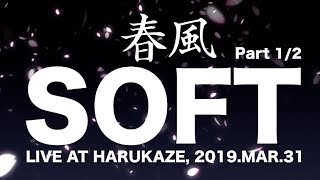 SOFT part 12【春風Spling Love2019】Japan2019MAR31 [upl. by Kcirdet]