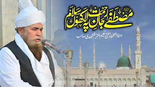 Salam By Mufti Naeem Akhtar Naqshbandi Sahib  TehreekeIslahe Muashra [upl. by Yartnoed]