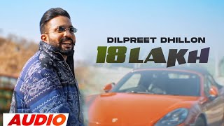 18 Lakh Full Audio  Dilpreet Dhillon Ft Meharvaani  Desi Crew  Latest Punjabi Songs 2023 [upl. by Layod]