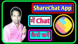 Sharechat App Me Chat Kaise Kare  How To Chat On Sharechat App  Sharechat Me Chat Kaise Kare 2020 [upl. by Attelliw]