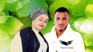 ILKACASE QAYS IYO NADAR CILMI 2017 HEES CUSUB OO CAJIIBA QALBIGA KUGU XASILIYAY NEW SONG [upl. by Atived]