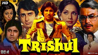 Trishul Full Movie Hindi Review amp Facts  Amitabh  Sanjeev  Shashi  Rakhee  Hema Malini  Poonam [upl. by Atekin527]