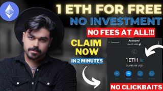 Trust Wallet Airdrop Get 1 ETH Now  Easy StepbyStep Guide No Fees IN 2 Minutes [upl. by Fretwell]