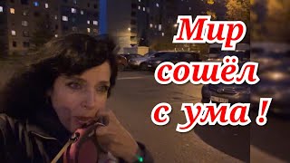 ✅ КАК ЖЕ ЖИТЬ БЕЗ НАДЕЖДЫ ✅ Ruta Vlog HozajushkaRuta RutaLutkevica [upl. by Daigle]