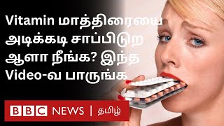 Multivitamin மாத்திரைகளை யாரெல்லாம் எடுத்துக்கொள்ளலாம் எவ்வளவு காலத்திற்கு எடுத்துக்கொள்ளலாம் [upl. by Corabella]