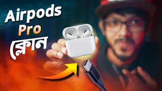 Airpods Pro 2nd Gen TypeC Version। সস্তার এই জিনিস আসলে কেমন [upl. by Nuahs716]