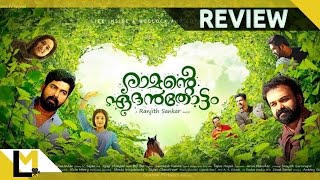 Ramante Edanthottam Review  Lensmen Movie Review Center [upl. by Assiren]