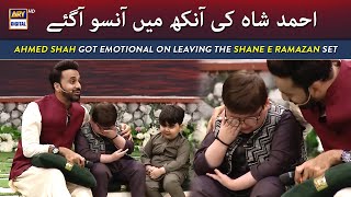 Ahmed Shah got emotional while leaving the set of Shane e Ramazan 😭😭 [upl. by Bogie]