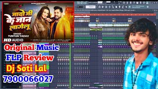 Original Dj Track  Jado Ji Ke Jaan Lagelu Dj Track  जादो जी के जान लागेलु Dj Track  Dj Soti Lal [upl. by Brnaba]