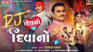 DJ Dilno Deewano  Jignesh Barot  DJ Non Stop Songs  Navratri Special  4K Video EktaSound [upl. by Bates707]