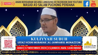 KULIYYAH SUBUH MAPP 17 NOVEMBER 2024  ALJAWHARUL MUNAZZOM [upl. by Airebma]