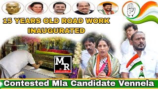 ROAD INAUGURATED AFTER 15 YEARS  TIRUMALGIRI LAKE RENOVATION WORK INAUGURATED mrnews [upl. by Zaid875]