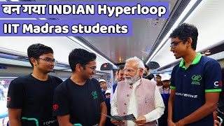 INDIA tested Hyperloop successfully  Hyperloop INDIA [upl. by Gabor]