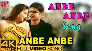 Anbe Anbe Full Video Song 4K  Hariharan  Sadhana Sargam  Shaam  Bharathwaj  AP International [upl. by Ovida]