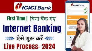 ICICI Bank Internet Banking Activation 2024  Full Process  icici bank net banking kaise chalu kare [upl. by Kolnick581]