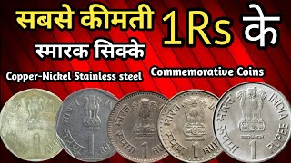 1 Rupees Coin Value  1 Rupees Commemorative Coins Value  1 RsCoin Value Jawaharlal Nehru [upl. by Cavil]