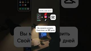 Найди «90 заголовков для вирусных YouTube Shorts» в шапке профиля блог блогер [upl. by Emily748]