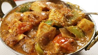 Kadai Paneer Recipe  Dhaba Style Kadai Paneer Masala with Gravy  Punjabi Kadhai Paneer [upl. by Thad]