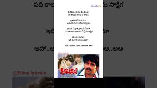 Thelusa Manasa song lyrics  Criminal  Nagarjuna  Manisha Koirala  Ramya Krishnan  MM keeravani [upl. by Anuait]