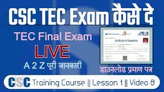 csc tec final exam live amp Certificate Download prosse  TEC FINAL EXAM LIVE questions and answers [upl. by Nnylsaj]