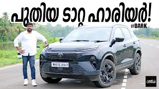 Tata Harrier 2024 Facelift Review  കുറച്ച് കൺഫ്യൂസിങ്ങാണ് ബേസ് മോഡലാണ് ബെസ്റ്റ്  Vandipranthan [upl. by Matti]