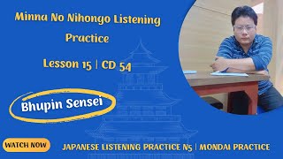 Minna No Nihongo Listening Practice  CD 54  Japanese Listening Practice N5  Mondai Practice [upl. by Anomor]