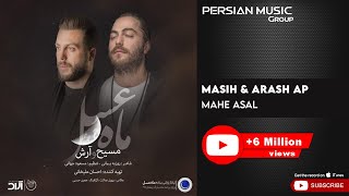 Masih amp Arash Ap  Mahe Asal  مسیح و آرش ای پی  ماه عسل [upl. by Kuebbing]