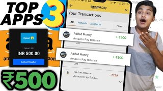 TOP 3 TRICKS FOR FREE AMAZON GIFT CARD  Easiest Way to Get Free Amazon amp Flipkart Gift Cards [upl. by Novyart]