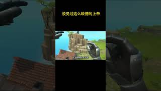 【Townsmen VR】没见过这么缺德的上帝 有趣 steam游戏 这波操作很秀 还有这种操作 [upl. by Rodney]