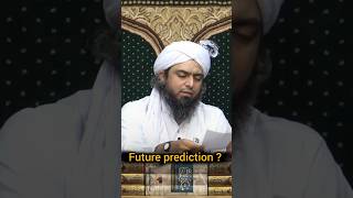 kya future prediction possible hai  Engineer Muhammad Ali Mirza [upl. by Ahsienyt]