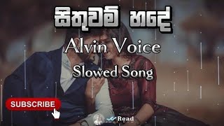 Sithuwam Hade  සිතුවම් හදේ  Alvin Voice  Slowed Song mathakaathare dilubeats slowed [upl. by Mcknight181]