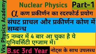 Rutherford scattering formulaRelation between impact parameter and scattering angle in hindi part1 [upl. by Ecnal]