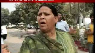 Rabri Devi speaks on Sadhu Yadav [upl. by Ettenay]