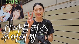 김연경이 일본 마트에서 사는 아이템은 ㅣ운동선수의 칼로리 지옥💦ㅣ일본은 놀러 오고 싶다 ㅣ오사카 전지훈련 EP4 [upl. by Barta]