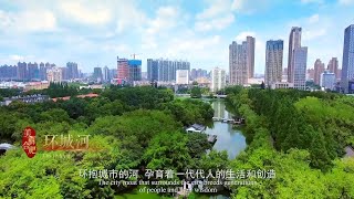 Hefei China English Introduction Hefei Expat 合肥最新城市形象片英文版 [upl. by Halden]