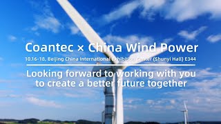 Focus on green energy  COANTEC × China Wind Power CWP 2024 [upl. by Lyndell773]