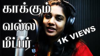 Thollai Kastangal  Tamil christian Songs  Lyrics video HD [upl. by Aiker]