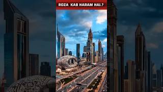 Roza rakhna kab Haram hai  islamic video  islamic status shorts viralshorts [upl. by Baram]