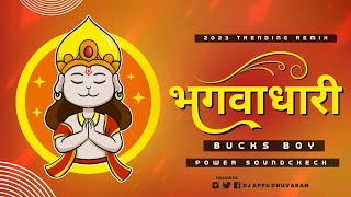 Shree Ram Ji Ka Parcham  Bhagwadhari   Bucks Boy   Power Mix 2023  DJ Appu Dhuvaran X DJ Sam [upl. by Iuq]