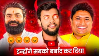 These guys ruined everyones life on YouTube Manoj Dey Technical Yogi Yo😡😡😡😡😡 [upl. by Lili962]