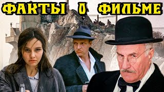 Десять негритят Интересные факты о фильме [upl. by Narda714]