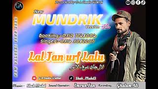 New Balochi Song 2024Mundrik Zurta ManNew Version Balochi SongBy Lal Jan urf Lalu viralvideo [upl. by Rimas]